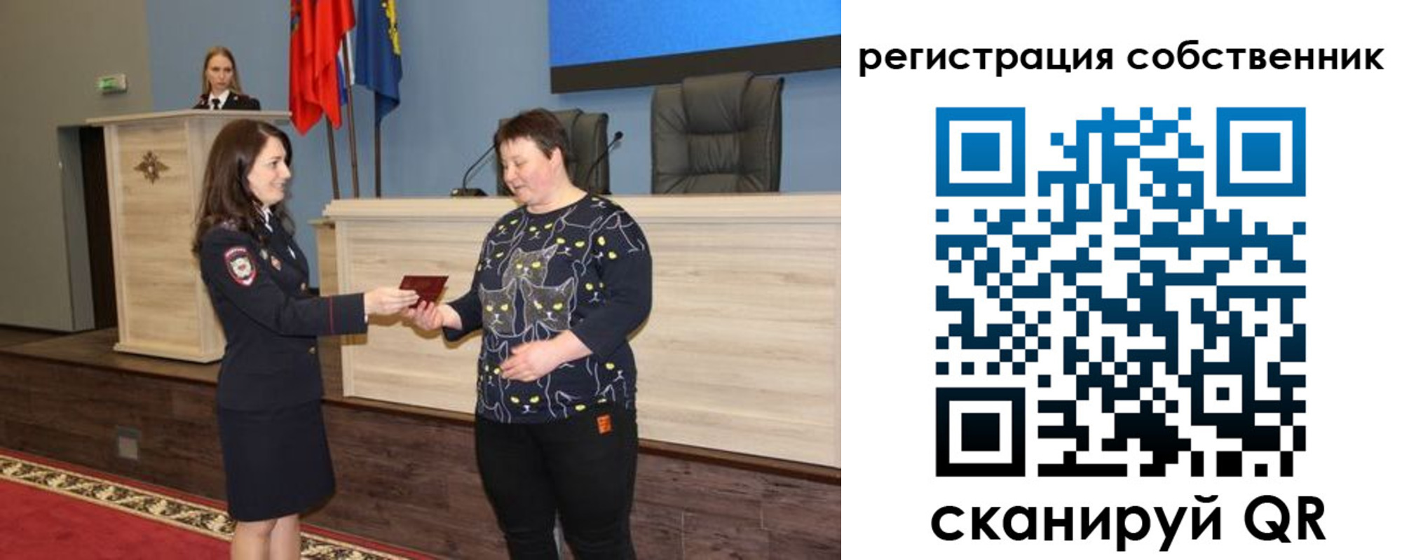 где прописаться в Межгорье