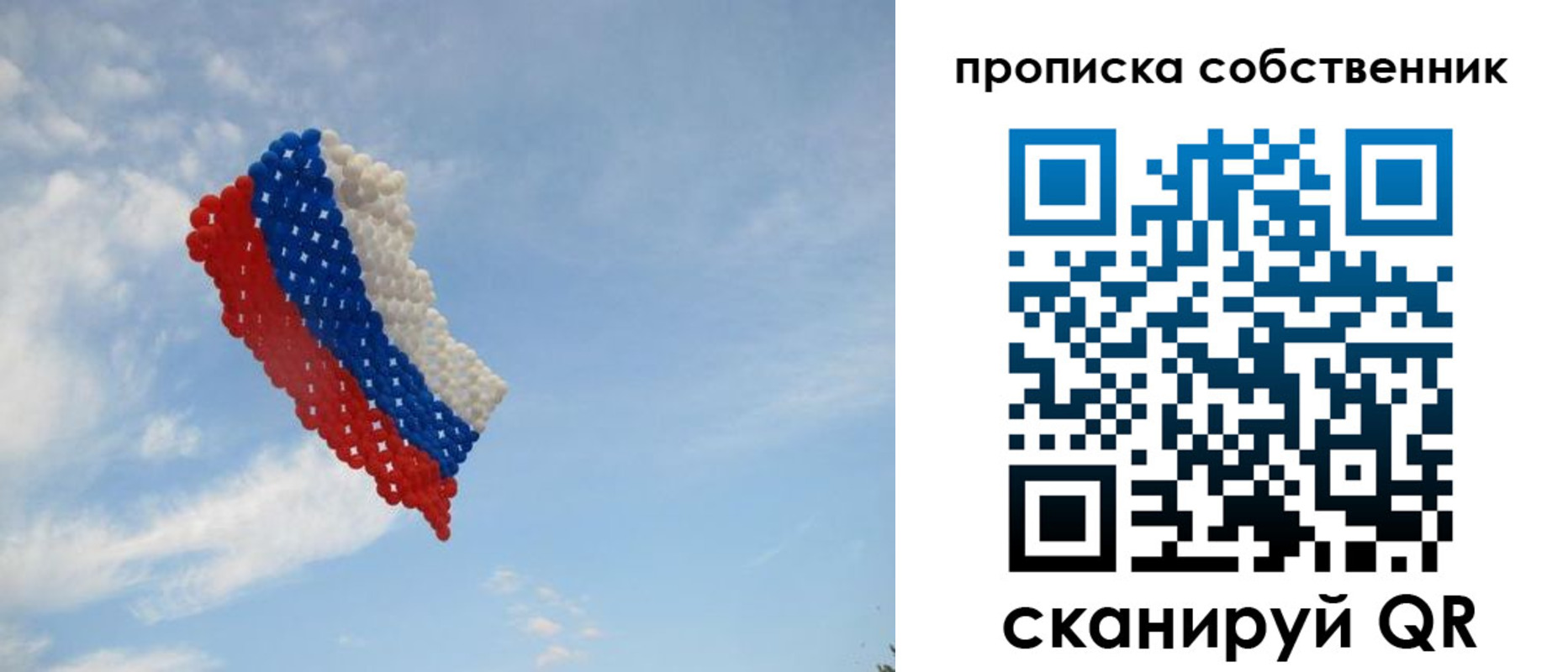 временная регистрация поиск в Межгорье