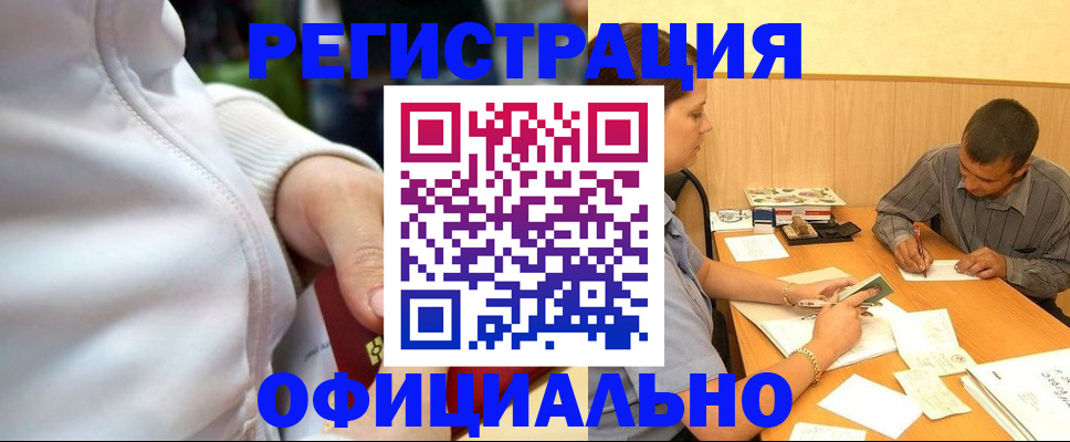 форма 3 в Межгорье